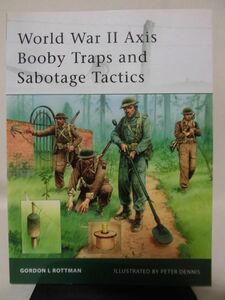 洋書 オスプレイELITE SERIES 100 第二次大戦の枢軸国のブービートラップと妨害戦術 World War II Axis Booby Traps and Sabotage[1]B2183