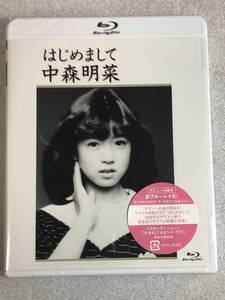 ☆ブルーレイ新品☆ はじめまして 中森明菜 定価4400円 管理 前出3640