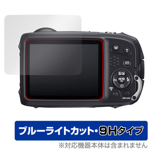 FUJIFILM FinePix XP140 XP130 XP120 XP90 保護 フィルム OverLay Eye Protector 9H for フジフィルム カメラ 高硬度 ブルーライトカット