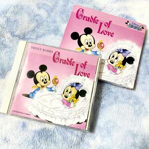 ★CD★ディズニーベビー 愛のゆりかご★インストゥルメンタル★名曲揃い★全10曲★BGM★送料￥180〜★