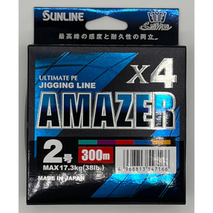 送料無料　サンライン　ソルティメイト　アメイザー×4　2号　300ｍ　AMAZER