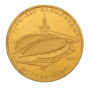 ロシア モスクワ 五輪 記念 100ルーブル 金貨 CCCP 1980年 K21.6 17.2g 金貨 ゴールド