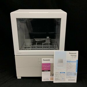 Panasonic パナソニック 食器洗い乾燥機 NP TML1 Ｗ 通電○ 2302AW0084【CFAI1008】