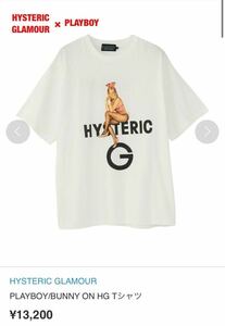 【人気】HYSTERIC GLAMOUR×PLAYBOY　コラボTシャツ　バニーガール　ヒステリックグラマー　プレイボーイ　定価13,200円　02222CT21