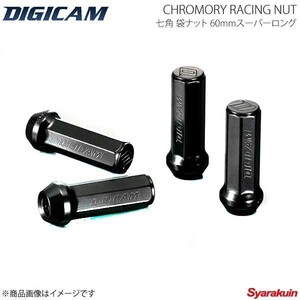 DIGICAM クロモリ・レーシングナット 袋type P1.25 7角 17HEPTAGON 60mm/スーパーロング BK 16本 AZワゴン MJ23S H20/10- CN7F6012BK-DC×4