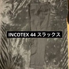 INCOTEX 44秋冬スラックス