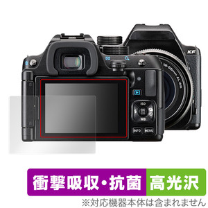 PENTAX KF 保護 フィルム OverLay Absorber 高光沢 for リコー デジタル一眼レフカメラ ペンタックス KF 衝撃吸収 高光沢 抗菌