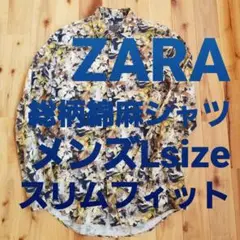 ZARA MEN