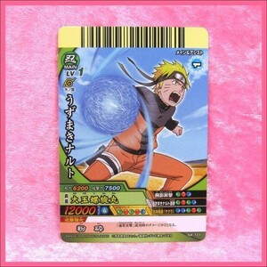 NARUTO ナルティメットクロス トレカ NX-101【 うずまきナルト 】／ 1点 ①