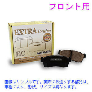 ステラ LA110F NA（ノンターボ） 2011/05～2012/12 【フロント】ブレーキパッド DIXCEL ECタイプ(EC-341200)