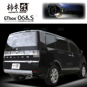 柿本改 カキモト GT box 06＆S デリカD：5 CV1W 4N14 2013/1～2019/2 4WD車 6AT (M44333