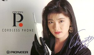 ★森高千里　パイオニア/pioneer★テレカ５０度数未使用vg_253