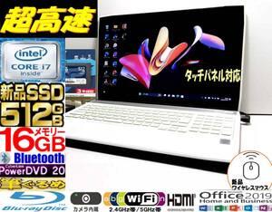 ☆最強 Quad Core i7 最大3.20GHz 富士通LIFEBOOK AH56/M タッチパネル 新品SSD512GB メモリ16GB ☆Blu-ray Win11Pro 最新バージョン24H2♪