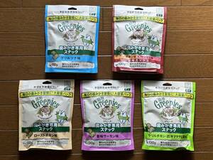 Greenies グリニーズ 猫用 130g 猫用歯みがきスナック 5種類セット