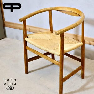 PP mobler pp201 アームチェア ダイニングチェア ペーパーコード オーク材 Hans J. Wegner ハンス・J・ウェグナー ピーピモブラー EE119