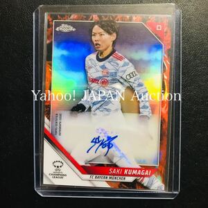 熊谷紗希 / 2021-22 Topps Chrome UEFA Women