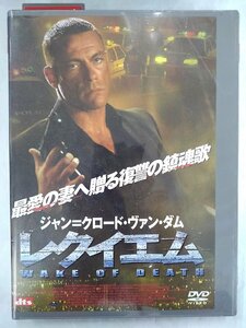 【送料無料】dx13726◆レクイエム.R15/レンタルUP中古品【DVD】