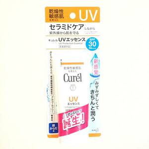 新品 ◆Curel (キュレル) UVエッセンスA◆ 日焼け止め