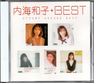 【中古CD】内海和子/My これ！クション ベスト