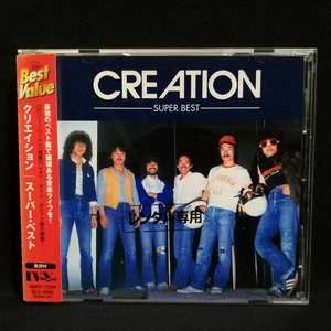 CD / CREATION クリエイション SUPER BEST スーパー・ベスト