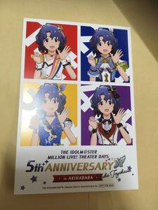 アイドルマスター　ミリオンライブ　シアターデイズ 5th Anniversary in AKIHABARA　特性ポストカード 豊川風花