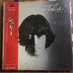 沢田研二/ジュリー 特製フィルム付きレコード 豪華ポスター付き