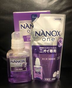 ライオン NANOX one ナノックス ワン 380gボトル 1本 280gつめかえ用 1袋 セット ニオイ専用 洗濯用洗剤 高濃度洗剤 中性