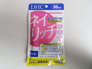 未開封 DHC ネイリッチ 30日分 90粒 【栄養機能食品（亜鉛・ビオチン・β-カロテン）