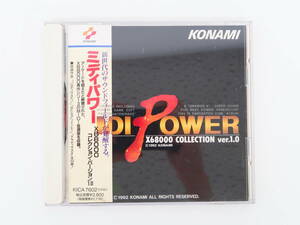 EF3729/CD/ミディーパワー X68000コレクション Ver.1.0/ツインビー/グラディウスII