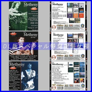 【特別提供】【限定】PAT METHENY CD1+2+3 大全巻 MP3[DL版] 3枚組CD⊿