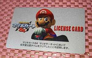 ★新品(非売品)★ 任天堂64 マリオカート64 ライセンスカード (NINTENDO64 MARIOKART64 LICENSE CARD) 鬼レアカード☆彡。