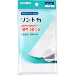 【まとめ買う】カワモト 薬剤塗布サポート用品 リント布 30cm×35cm 1枚入×7個セット