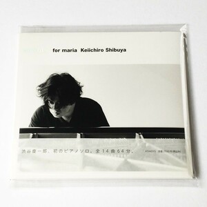 [bbb]/ 紙ジャケ CD / 渋谷慶一郎 /『for maria』/ ATAK015 / ピアノ・ソロ