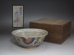 B1449 萬古焼 東錦 作 菓子鉢 時代箱付 旧家蔵出 ☆ コレクター所蔵品 古萬古 骨董 古美術 茶道具 菓子器 陶器 作家物 在銘 陶印 良品 無傷