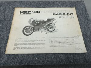 VFR750R パーツリスト パーツカタログ セットアップマニュアル ●送料無料 X2A200K T11K 88/6