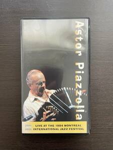 アストル・ピアソラ ライブ1984　Astor Piazzolla LIVE AT THE 1984 MONTREAL INTERNATONAL JAZZ FESTIVAL　ビデオ VHS