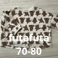 futafuta 70-80 薄手カットソーゆったり　長袖　くまさん　おまけつき