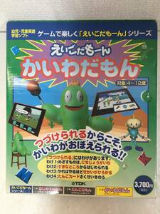 ★☆E698 未開封 Windows 98SE/2000/XP/Me Macintosh 英語学習 えいごだも－ん かいわだもん 4ー12歳対象☆★