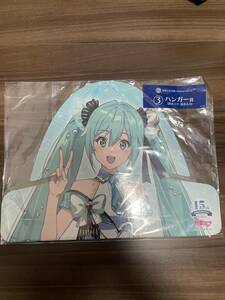 初音ミク 15th Anniversaryくじ　ハンガー賞　初音ミク　巡音ルカ 新品