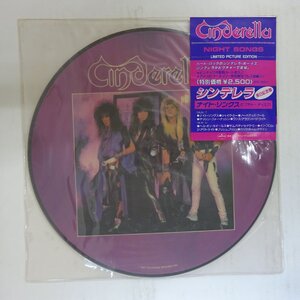 11205441;【国内盤/限定プレス/Picture Disc】Cinderella / Night Songs