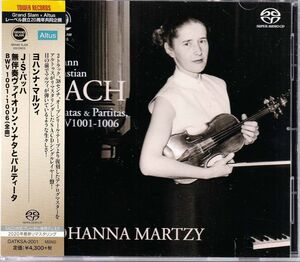 ヨハンナ・マルツィ★バッハ／無伴奏ヴァイオリン・ソナタとパルティータ【SACD】