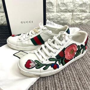 GUCCI　グッチ　エース　エンブロイダリー　スニーカー　フラワー　刺繍