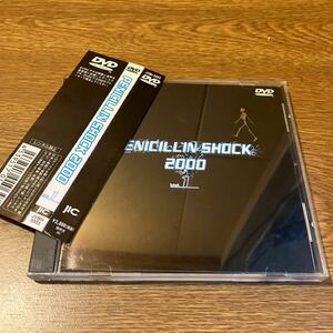 ペニシリンショック２０００ （１） ＰＥＮＩＣＩＬＬＩＮ　DVD ヴィジュアル系　v系　sleep my dear