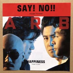 ARB★石橋凌★HAPPINESS シングル盤7EP 見本盤 A.R.B