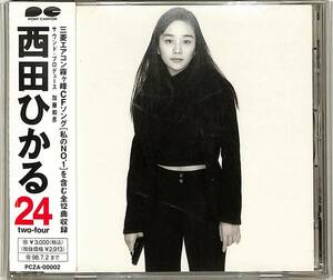 D00164420/CD/西田ひかる「24 (1996年・PCZA-00002)」