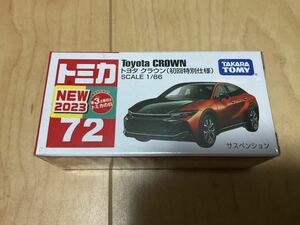 新品 トミカNo.72 クラウン 初回特別仕様 限定　赤色 レッド crown TOYOTA