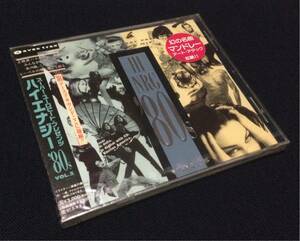 即決 未開封品 CD HI NRG ’80s VOL.5 スーパー・ユーロビート・プレゼンツ ハイエナジー ’80s VOL.5 フィリス・ネルソン ディヴァイン