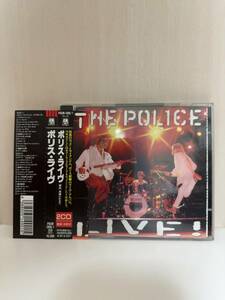 ポリス・ライヴ THE POLICE / POLICE LIVE!