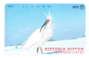 NIPPONIA NIPPONテレカ　トキ　未使用品