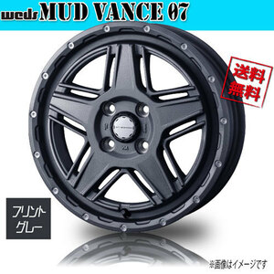 ホイール新品 4本セット WEDS MUD VANCE 07 Fグレー マッドヴァンス 12インチ 4H100 4J+40 φ73 業販4本購入で送料無料 保証書付